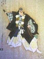 Japan Kabuki Woodblock Print by Sadanobu Hasegawa  
