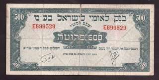 ISRAEL 1952 BANK LEUMI 500 PRUTA   9529  