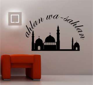 ISLAMIC WELCOME MOSQUE wall art sticker vinyl QUOTE  