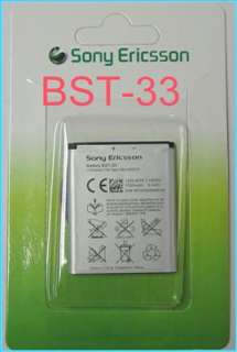new battery bst 41 for sony ericsson xperia x1 x