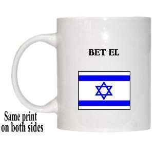  Israel   BET EL Mug 