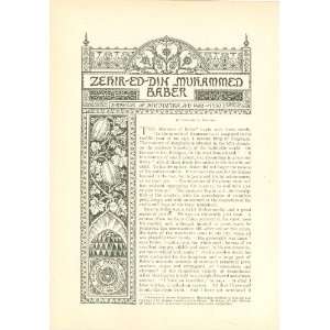  1893 India Zehir Ed Din Muhammed Baber 