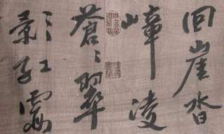 G976Chinese Hand Scroll Painting by Li Bai  