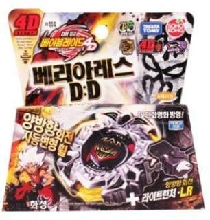   beyblade 4d bb 114 variares d d item cost $ 16 80 shipping cost free