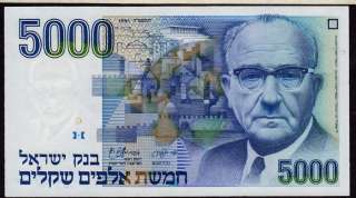 ISRAEL BANKNOTE, 5000 SHEQEL,P#50 UNC,CV$45  