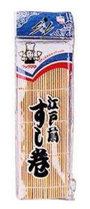 Sushi Roller Bamboo Mat California Roll 9.5in SQ #34 5  