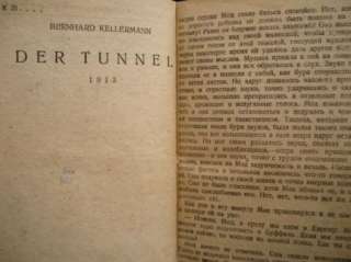 1932 TUNNEL Novel  B. Kellermann German  USSR, RUSSIAN  