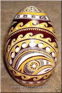 Pysanky Ukrainian Easter Eggs Trypillia Goose Egg  