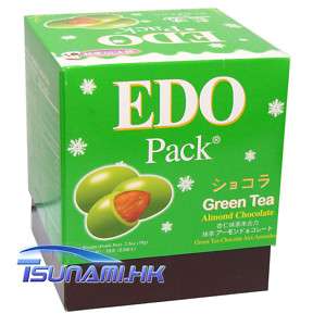 Edo Pack Green Tea Almond Chocolate Melty Kiss 70g  