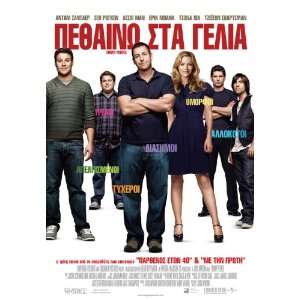  Funny People (2009) 27 x 40 Movie Poster Greek Style A 