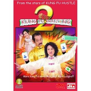 Kung Fu Mahjong 2 ~ Matt Chow, Philip Keung, Kin Yan Lee and Tiffany 