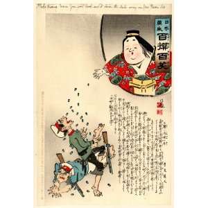 Japanese Print . OFuko throwing beans for good luck and to drive the 