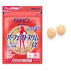Fancl Perfect Slim 120 tablets 30 day supply Japan slim