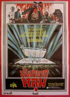 THE EVIL Thai Movie Poster 1978 Gus Trikonis HORROR  