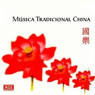  Música Tradicional China Yan Ani