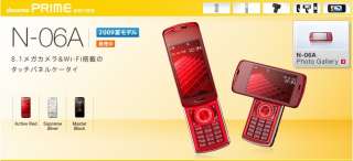 NEC N06A N 06A Unlocked GSM 8.1MP WiFi Japanese Phone  