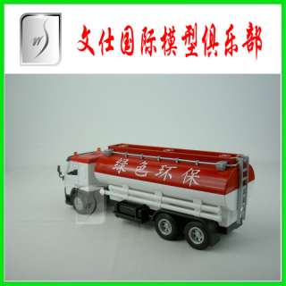 36 China Iveco oil tank truck pull back model (R)  