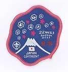 2007 21st World Scout Jamboree Patch Japan Contingent  
