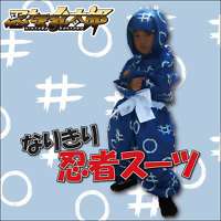 Childrens TV & Movie Ninja Costume Nintama Rantaro   
