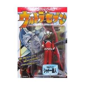    Ultraman Alien Shadow (Shado Seijin) 5 Action Figure Toys & Games