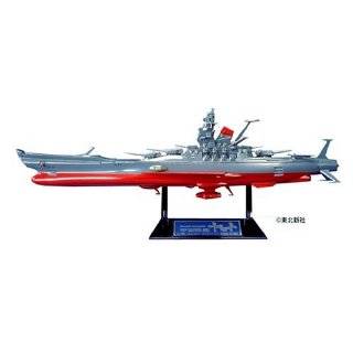 Toys & Games Space Battleship Yamato